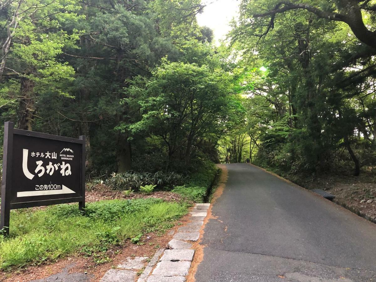 Hotel Daisen Shirogane Dış mekan fotoğraf